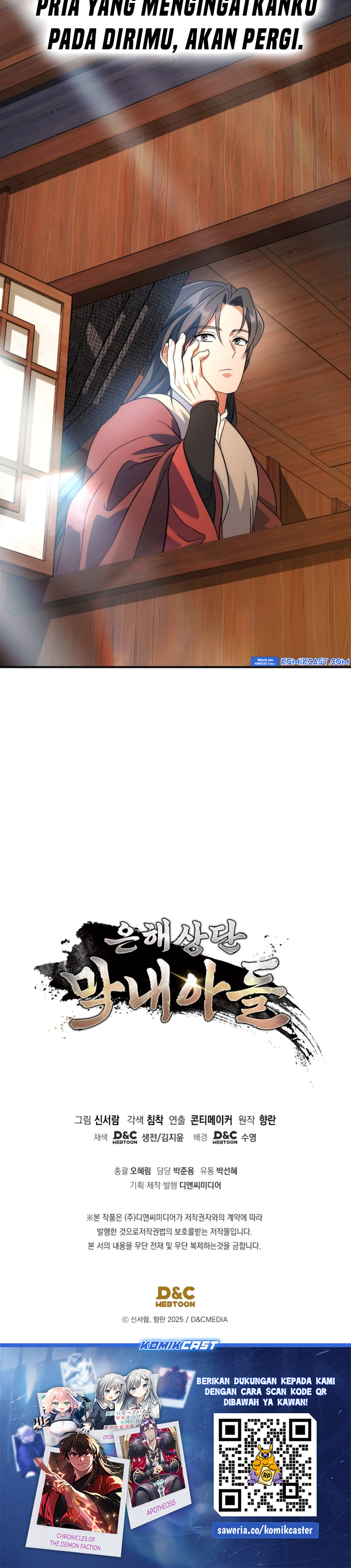 The Youngest Son of the Eunhae Merchant Group” Chapter 14 Gambar 34