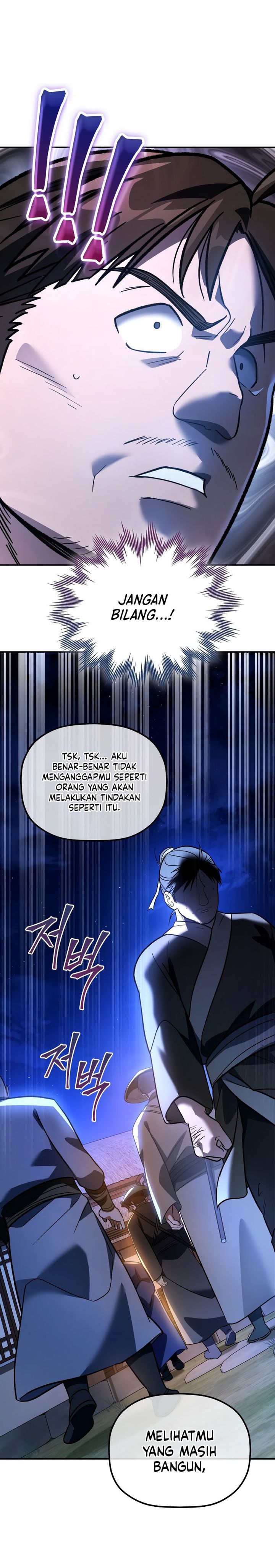 The Youngest Son of the Eunhae Merchant Group Chapter 17 Gambar 11