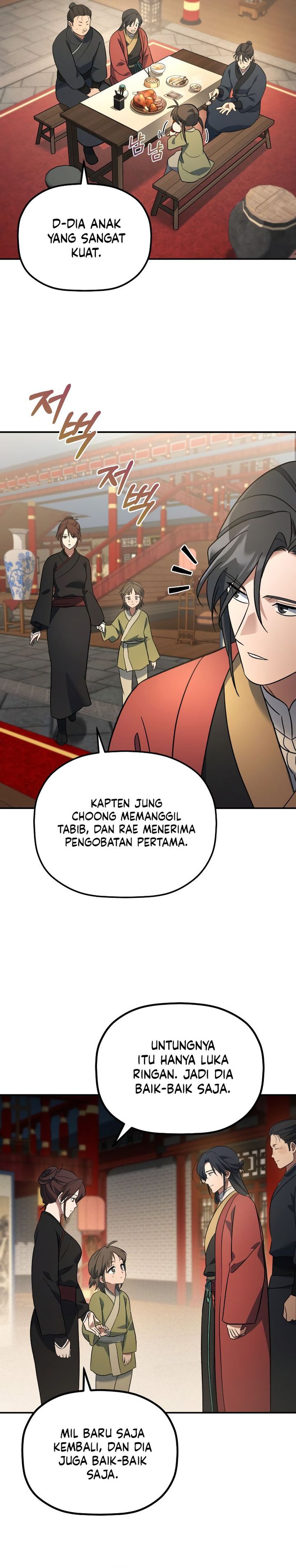 The Youngest Son of the Eunhae Merchant Group Chapter 17 Gambar 33