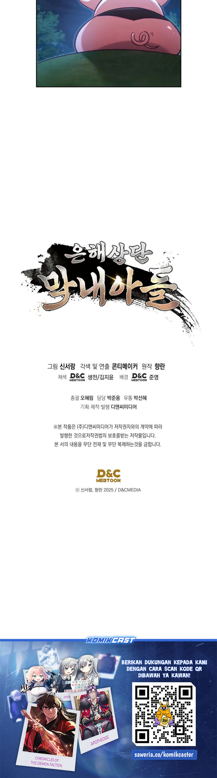 The Youngest Son of the Eunhae Merchant Group Chapter 22 Gambar 35