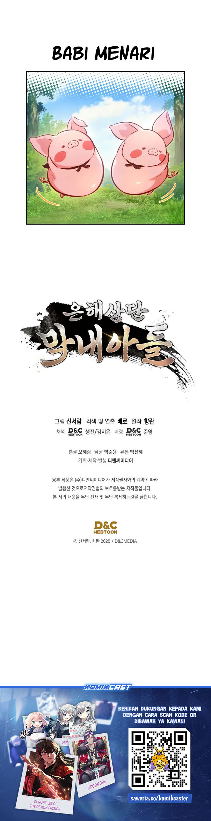 The Youngest Son of the Eunhae Merchant Group” Chapter 23 Gambar 31