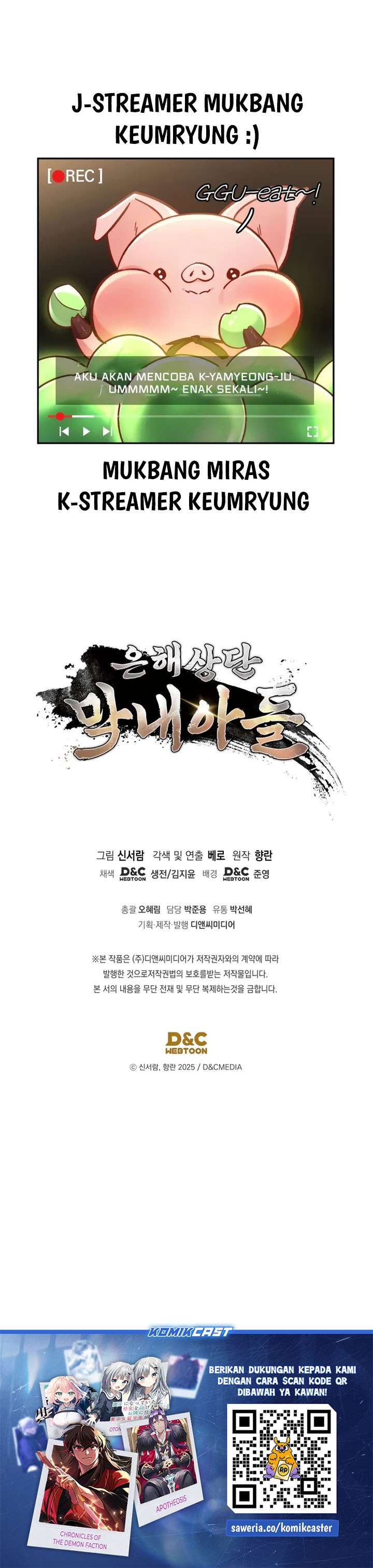 The Youngest Son of the Eunhae Merchant Group” Chapter 24 Gambar 30