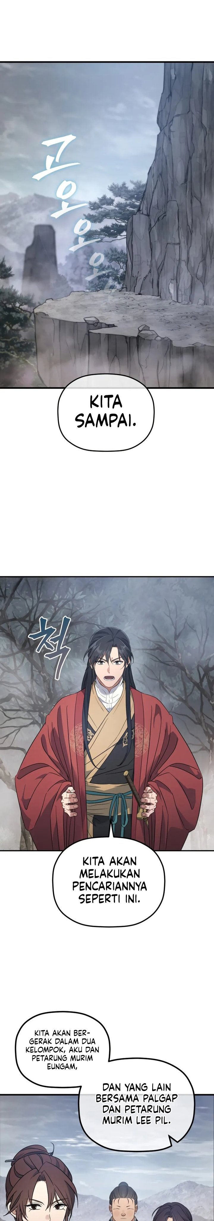 The Youngest Son of the Eunhae Merchant Group Chapter 26 Fix Gambar 12