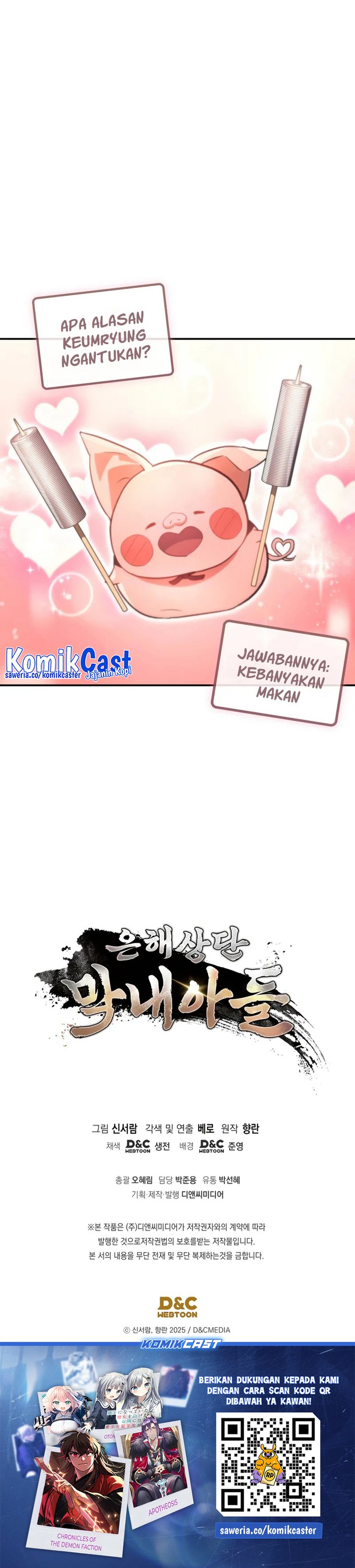 The Youngest Son of the Eunhae Merchant Group Chapter 31 Gambar 35