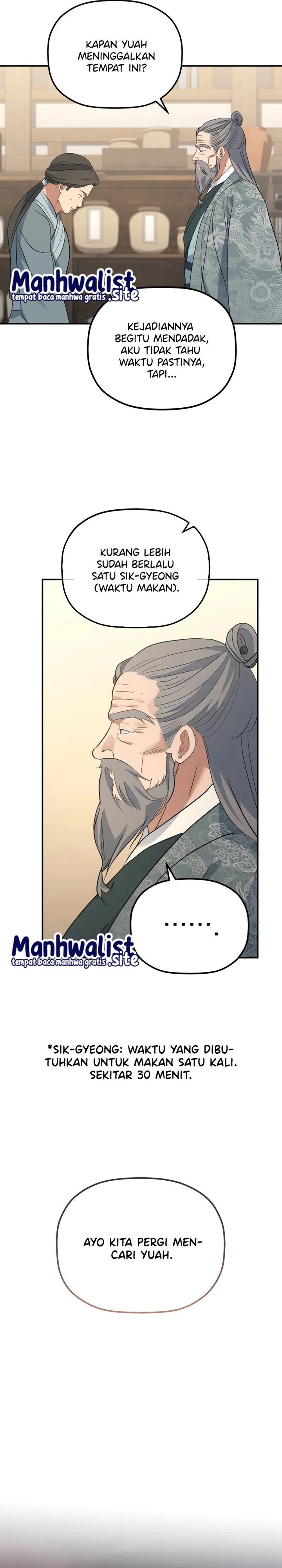 The Youngest Son of the Eunhae Merchant Group Chapter 46 Gambar 11