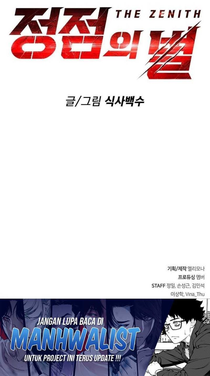 The Zenith Chapter 00 Gambar 18