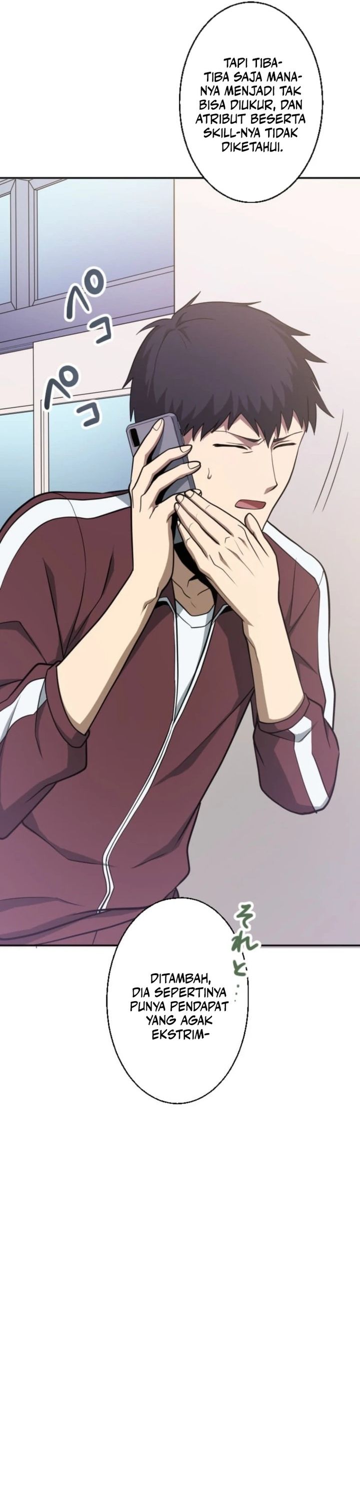 The Zero-Magic Savior: Using My Unique Skill to Save the World Chapter 06 Gambar 8