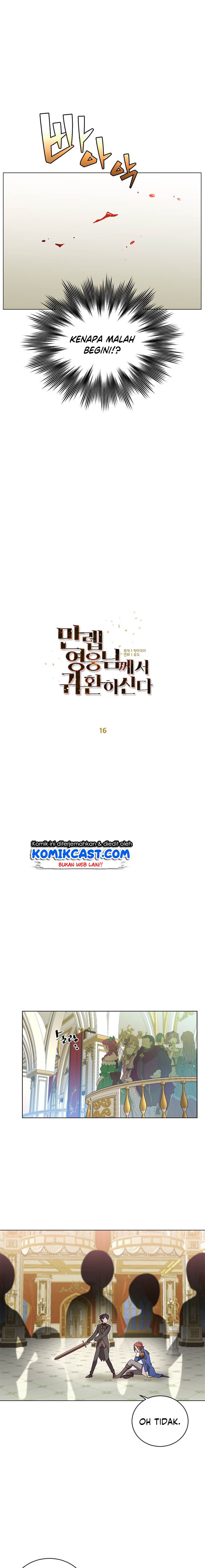 The MAX Leveled Hero Will Return! Chapter 16 Gambar 4