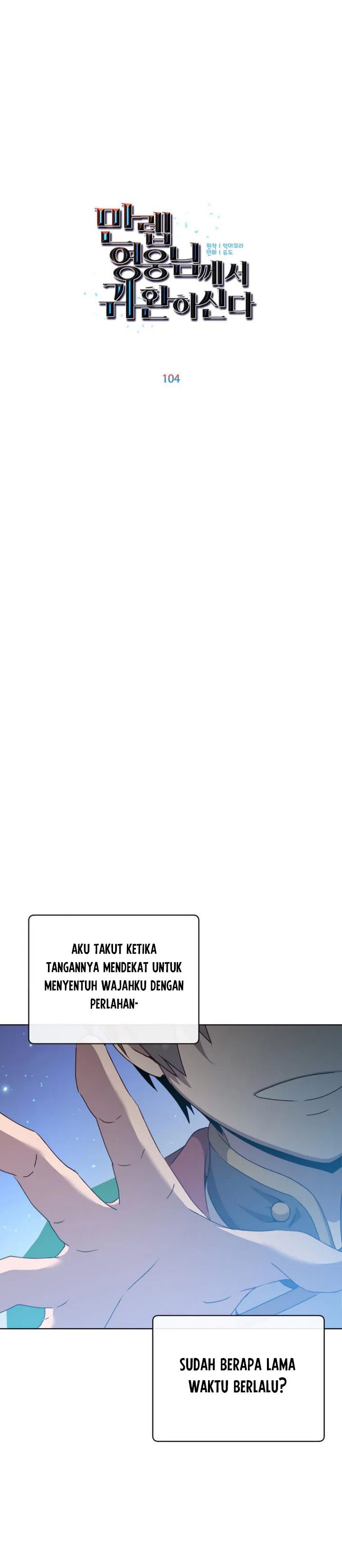 The MAX Leveled Hero Will Return! Chapter 104 Gambar 14