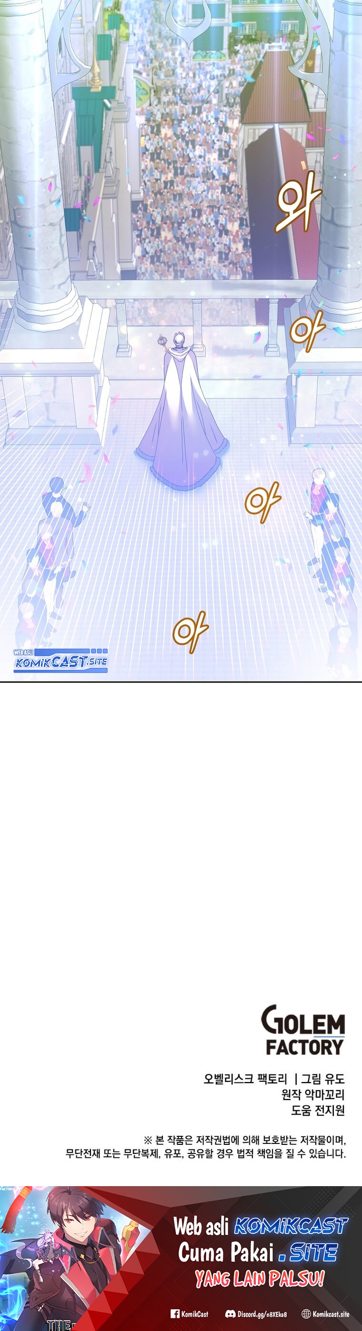 The MAX Leveled Hero Will Return! Chapter 128 Gambar 33
