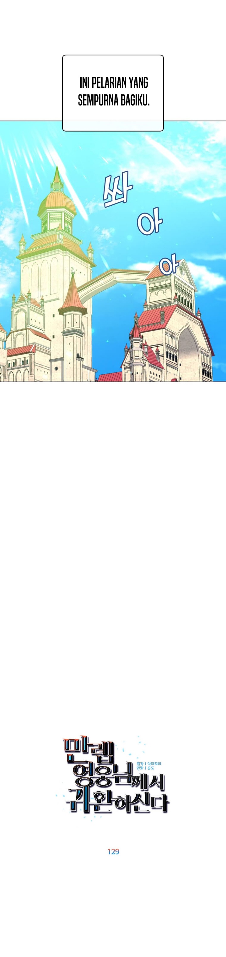 The MAX Leveled Hero Will Return! Chapter 129 Gambar 7