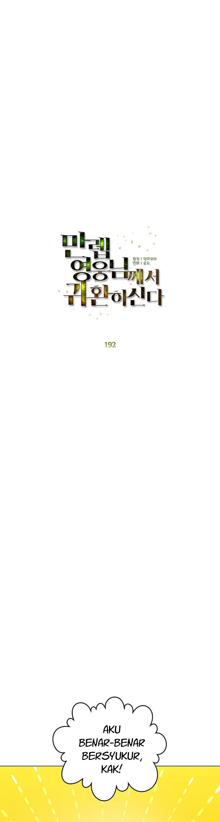 The MAX Leveled Hero Will Return! Chapter 192 Gambar 12