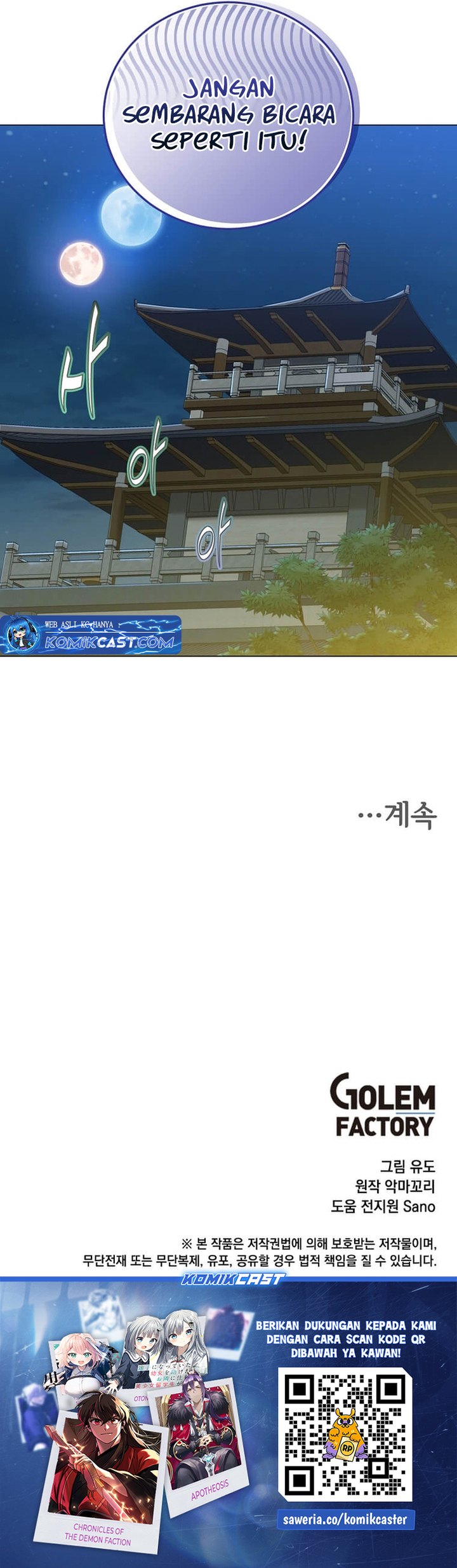 The MAX Leveled Hero Will Return! Chapter 196 Gambar 29