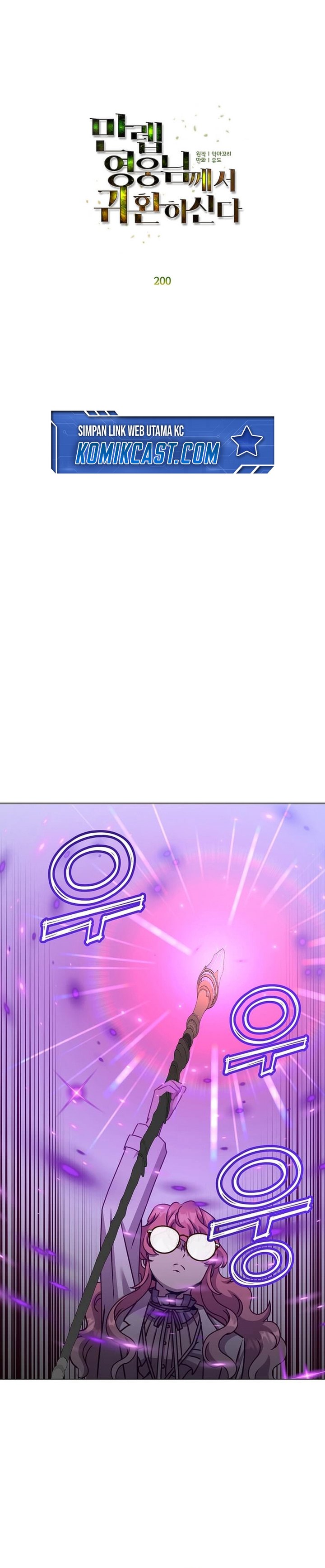 The MAX Leveled Hero Will Return! Chapter 200 Gambar 22