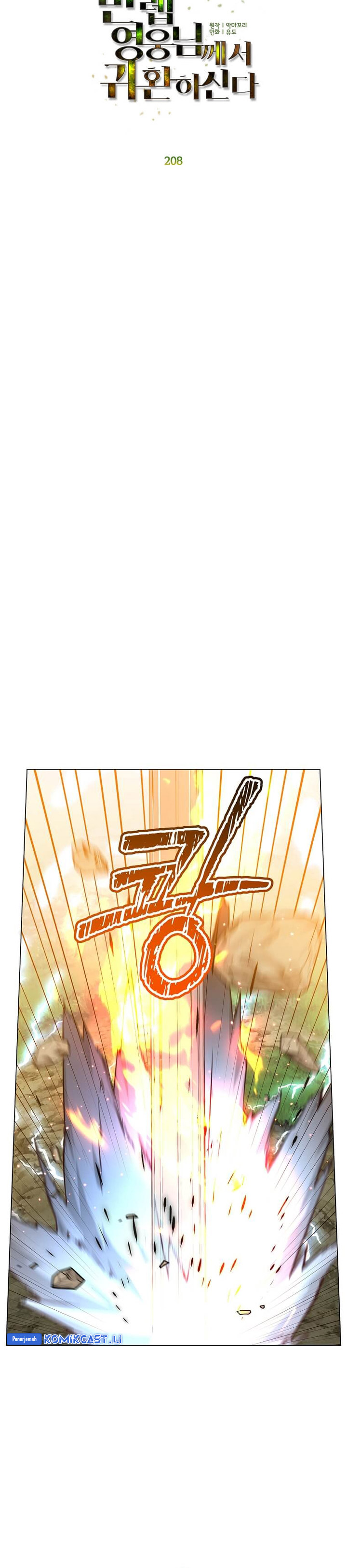 The MAX Leveled Hero Will Return! Chapter 208 Gambar 13