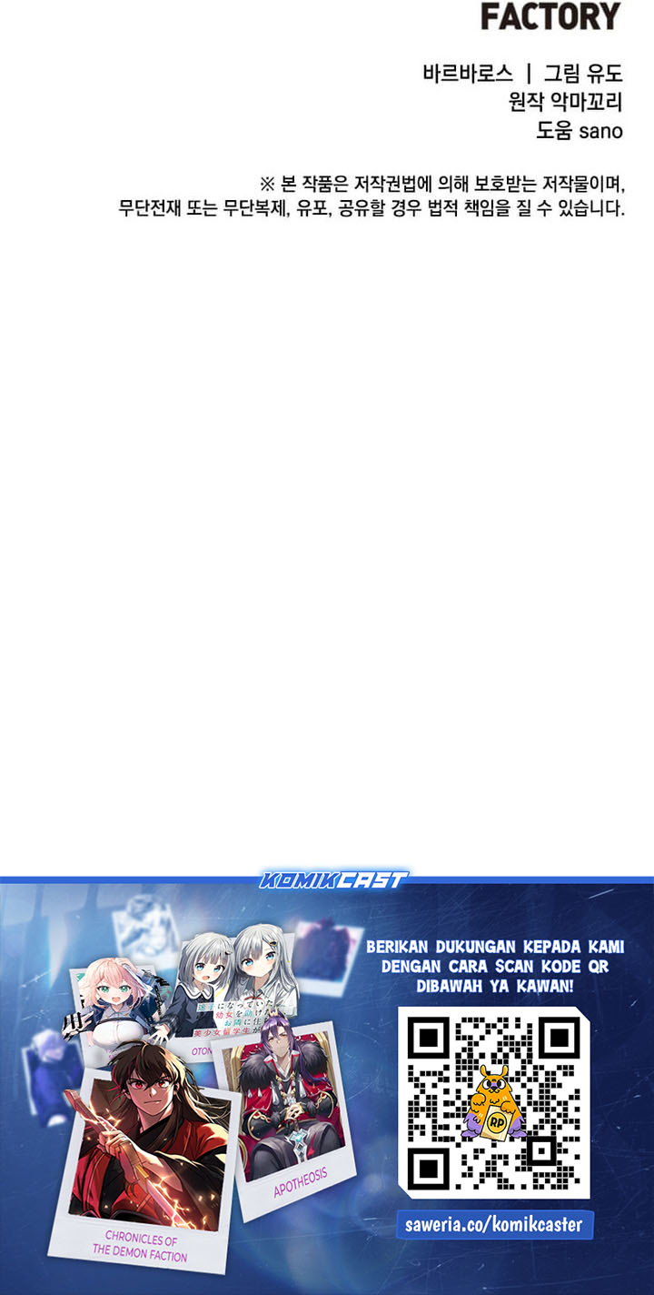 The MAX Leveled Hero Will Return! Chapter 217 Gambar 28