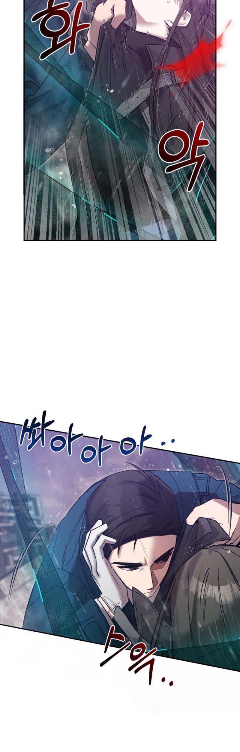 Theory of Paradise Chapter 02 Gambar 44