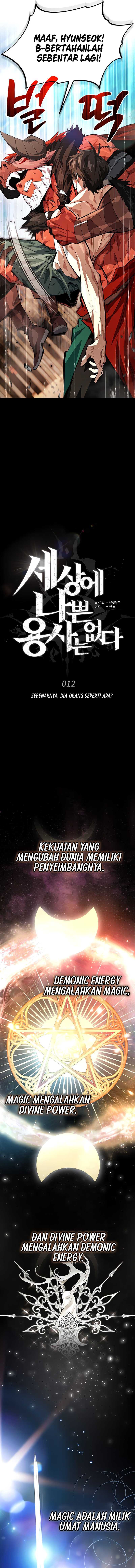There Are No Bad Heroes In This World Chapter 12 Gambar 13