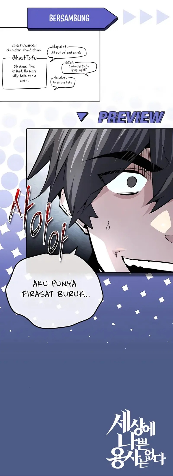 There Are No Bad Heroes In This World Chapter 41 Gambar 22
