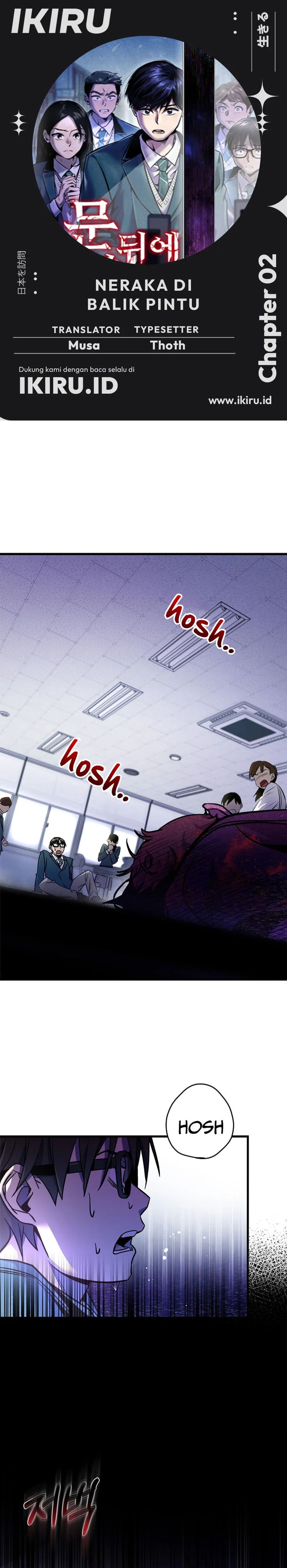 There Is Hell Behind the Door Chapter 02 Gambar 1
