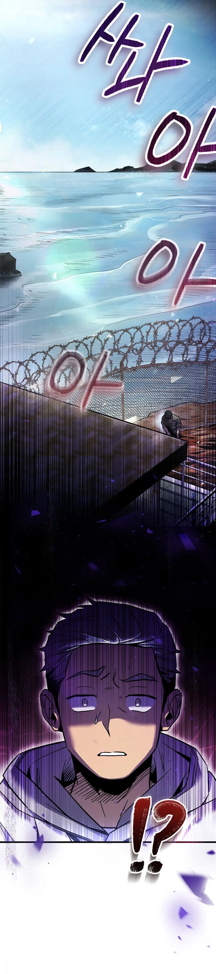 There Is Hell Behind the Door Chapter 02 Gambar 22