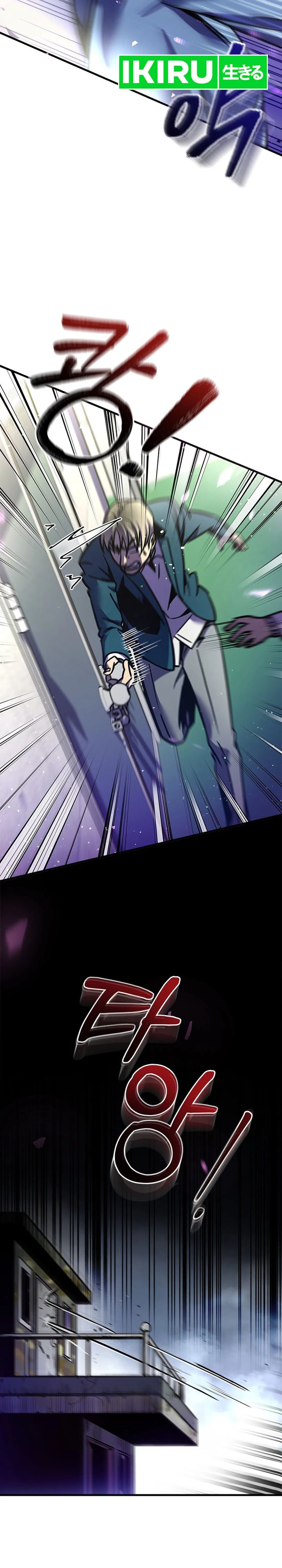 There Is Hell Behind the Door Chapter 02 Gambar 25