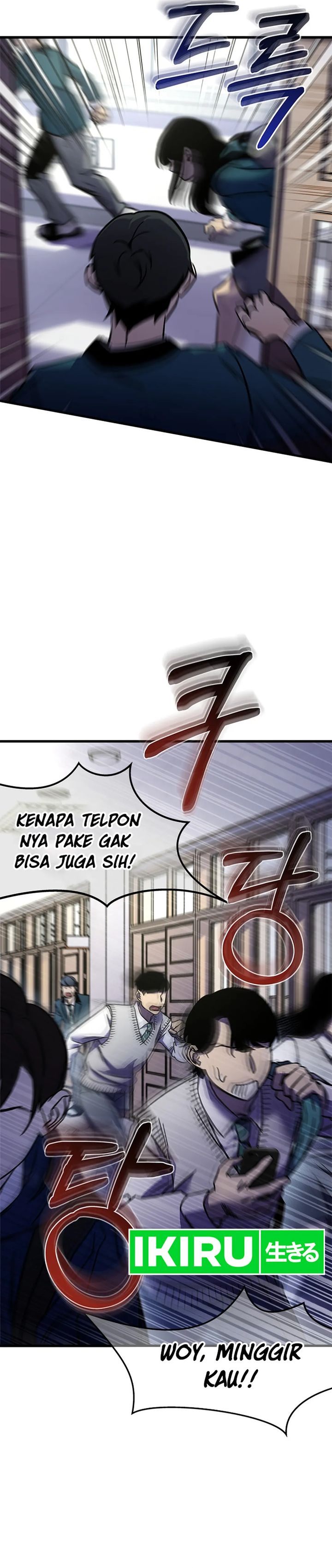 There Is Hell Behind the Door Chapter 02 Gambar 31