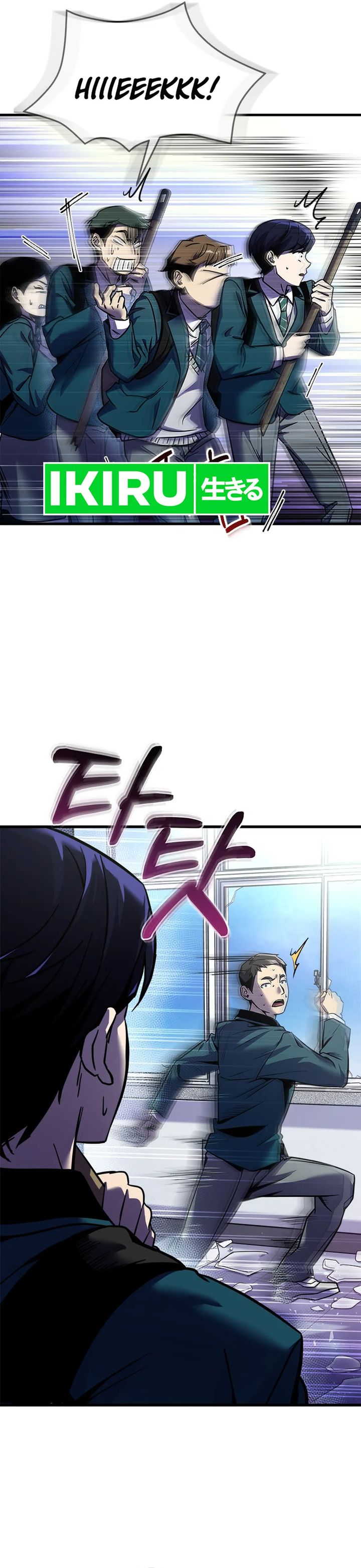 There Is Hell Behind the Door Chapter 02 Gambar 42