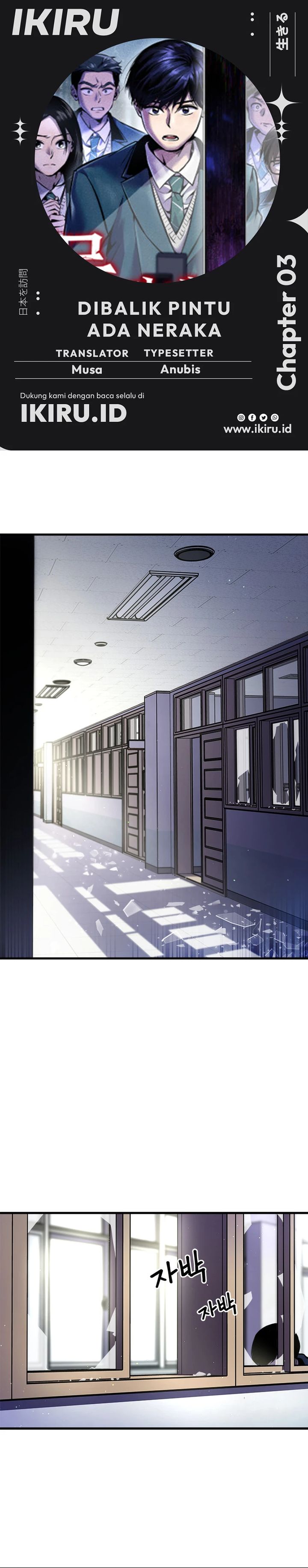 There Is Hell Behind the Door Chapter 03 Gambar 1