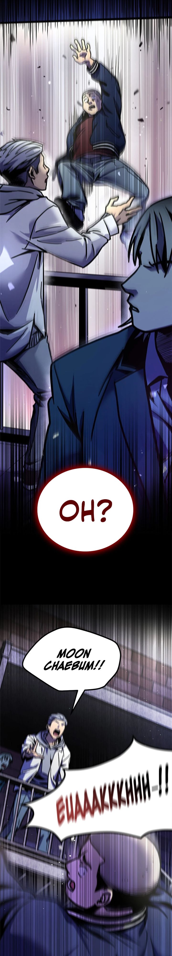 There Is Hell Behind the Door Chapter 03 Gambar 23