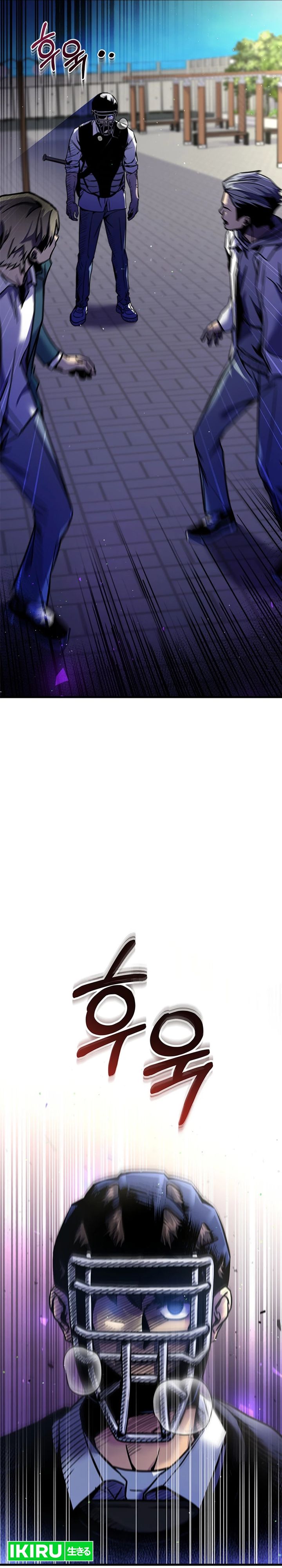 There Is Hell Behind the Door Chapter 04 Gambar 7