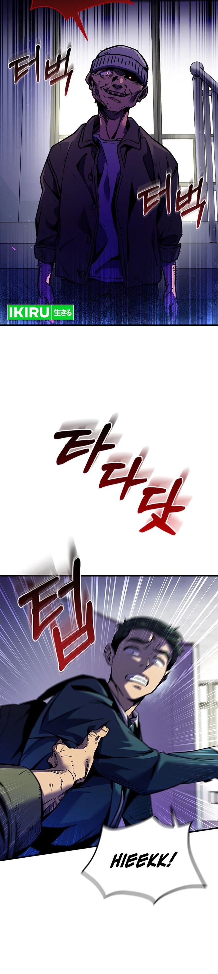 There Is Hell Behind the Door Chapter 04 Gambar 22