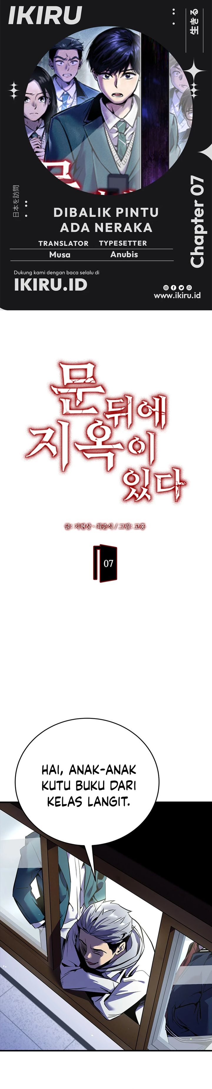 There Is Hell Behind the Door Chapter 07 Gambar 1