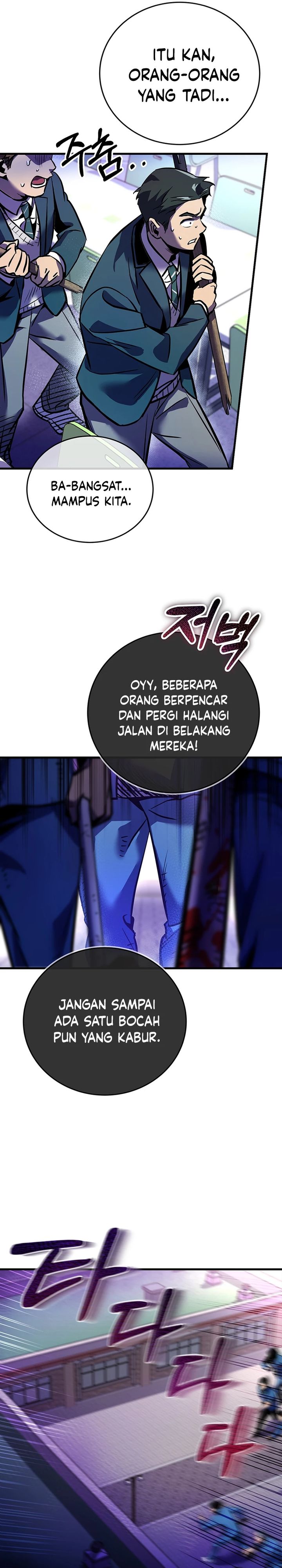 There Is Hell Behind the Door Chapter 07 Gambar 23