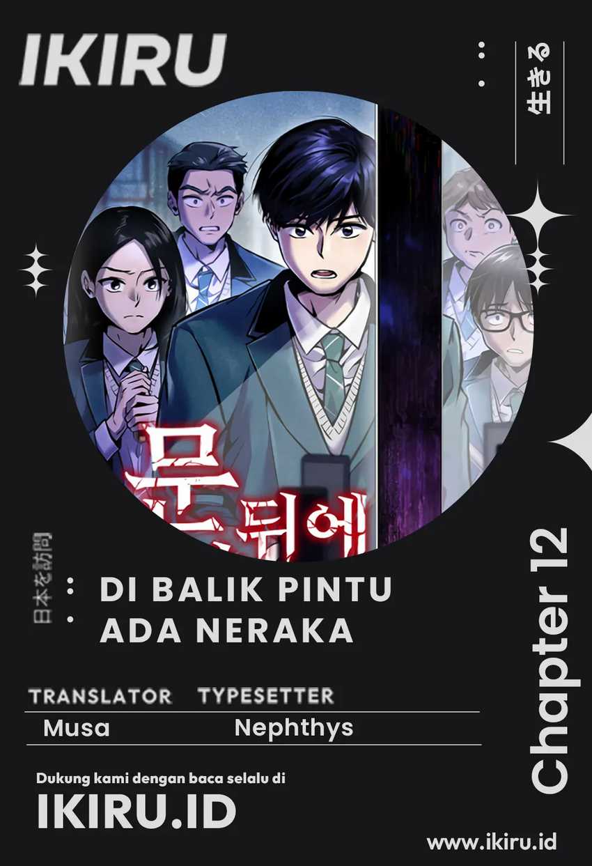 There Is Hell Behind the Door Chapter 11 Gambar 1