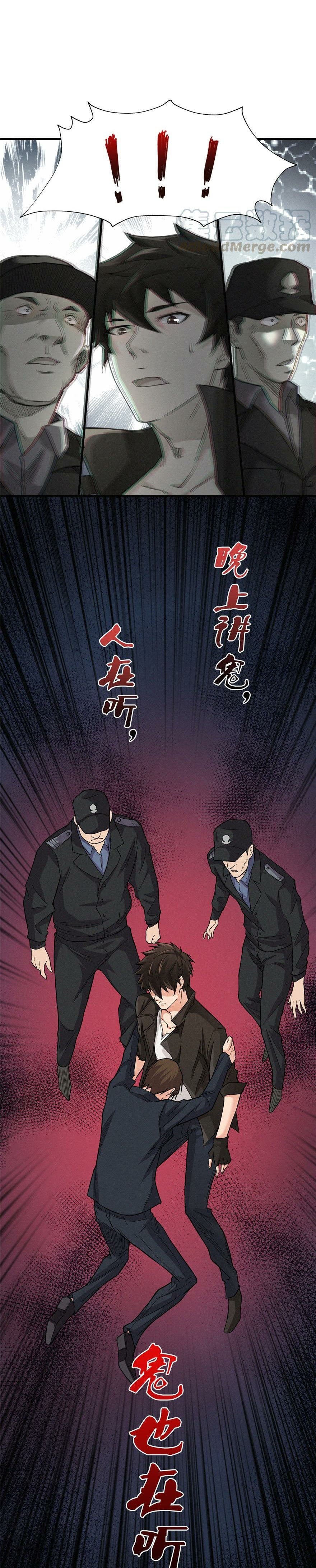 There’s A Demons Here Chapter 05 Gambar 10