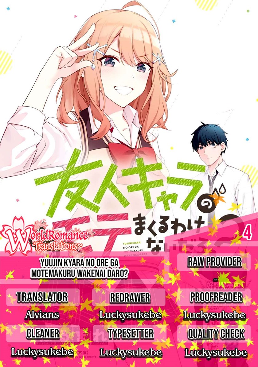 There’s No Way A Side Character Like Me Could Be Populer, Right?! Chapter 04 Gambar 1
