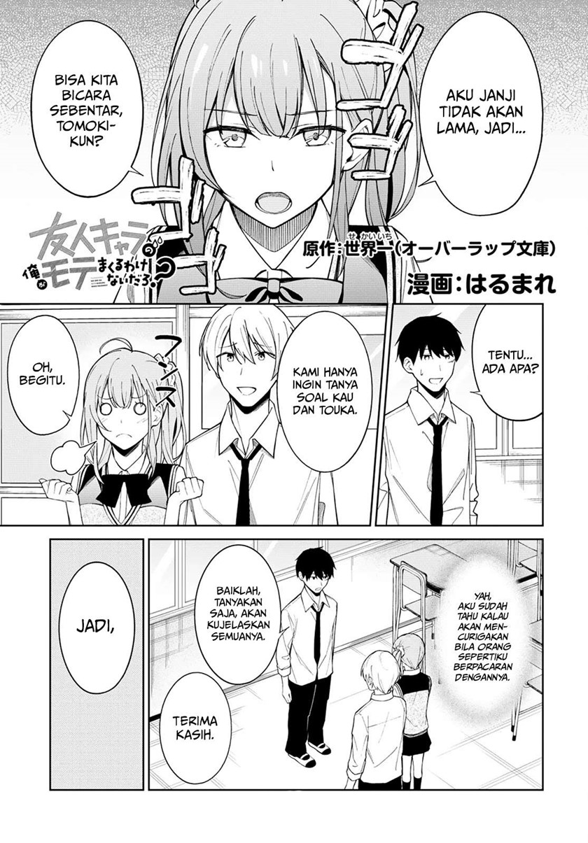 There’s No Way A Side Character Like Me Could Be Populer, Right?! Chapter 04 Gambar 2