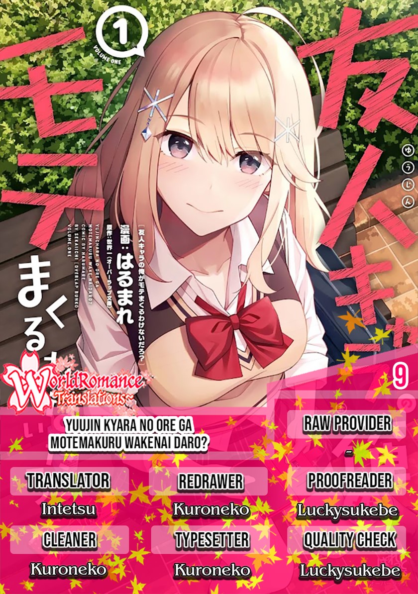 There’s No Way A Side Character Like Me Could Be Populer, Right?! Chapter 09 Gambar 1