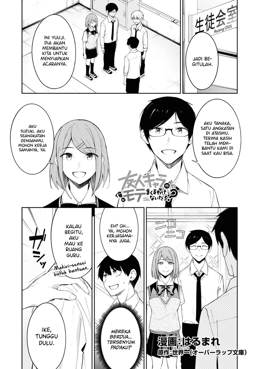 There’s No Way A Side Character Like Me Could Be Populer, Right?! Chapter 09 Gambar 2