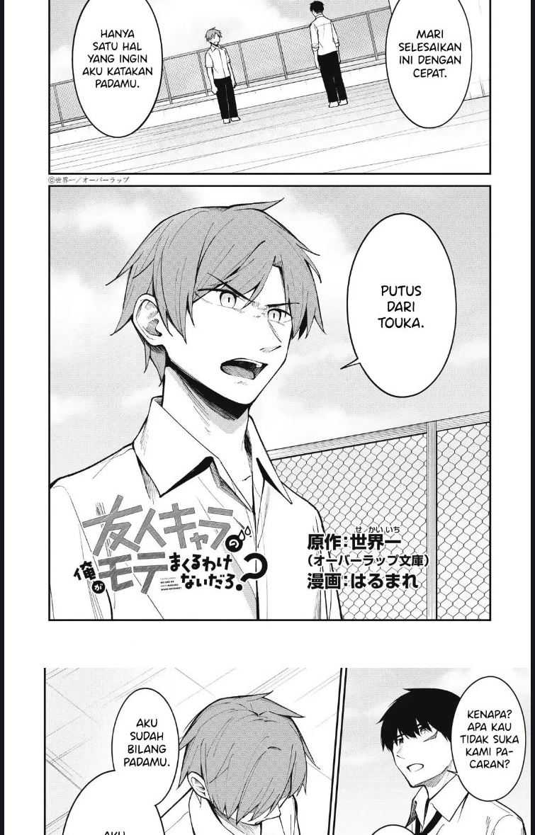 There’s No Way A Side Character Like Me Could Be Populer, Right?! Chapter 15 Gambar 2