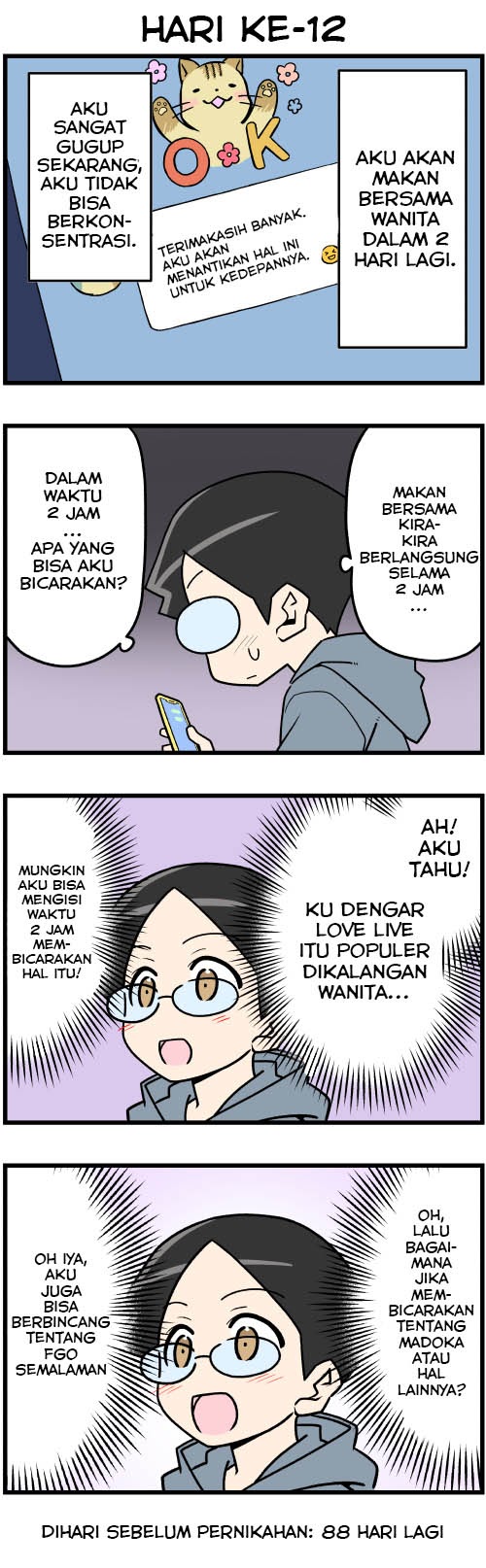 These Two Will Be Married In 100 Days Chapter 12 Gambar 1