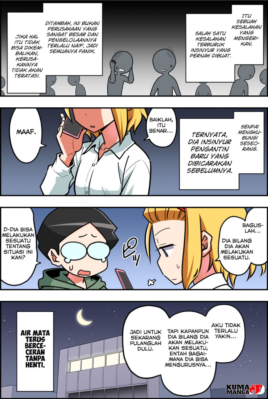 These Two Will Be Married In 100 Days Chapter 71-80 Gambar 5