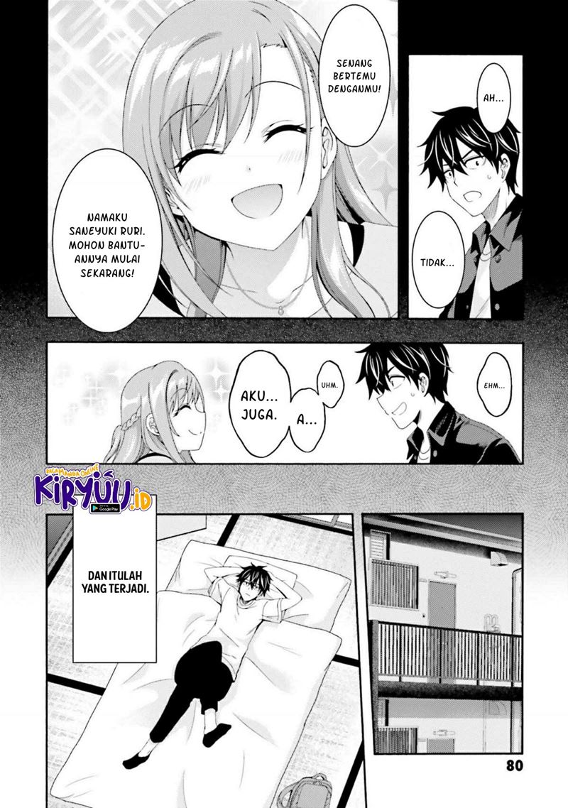 This Is It! Chapter 02.1 Gambar 3