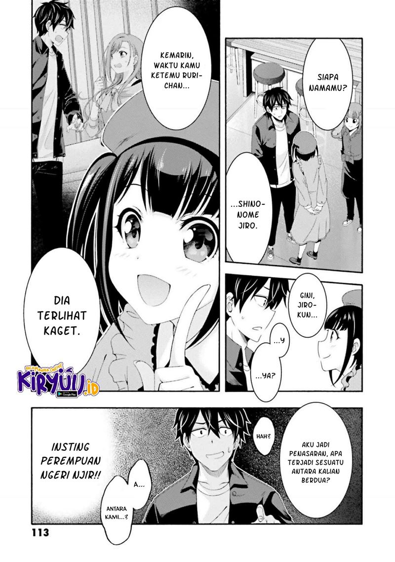 This Is It! Chapter 02.2 Gambar 14