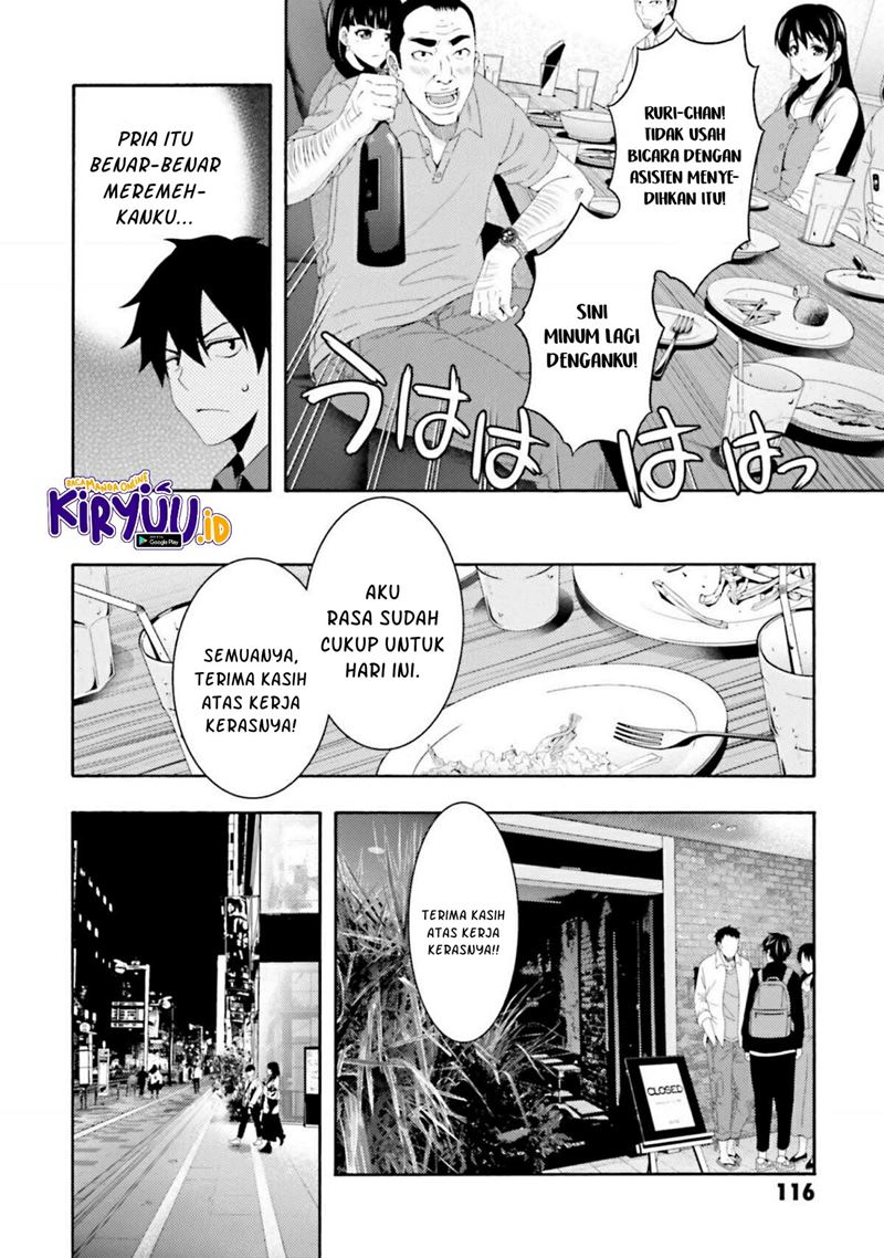 This Is It! Chapter 02.2 Gambar 17