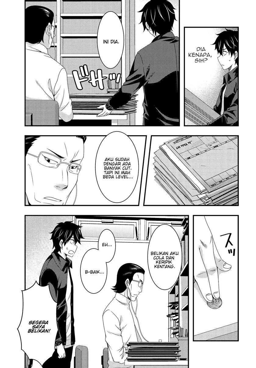 This Is It! Chapter 06.1 Gambar 14