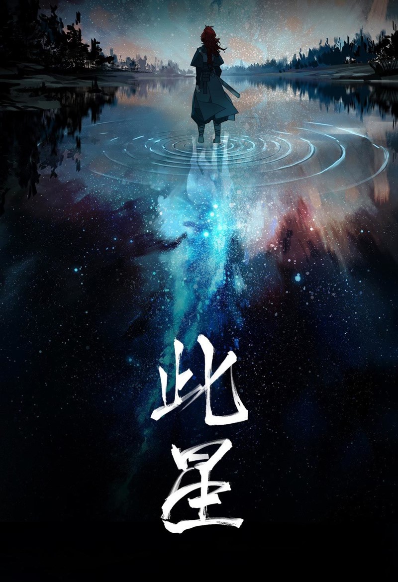 This Star Chapter 13 Gambar 2