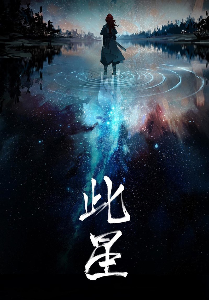 This Star Chapter 14 Gambar 2