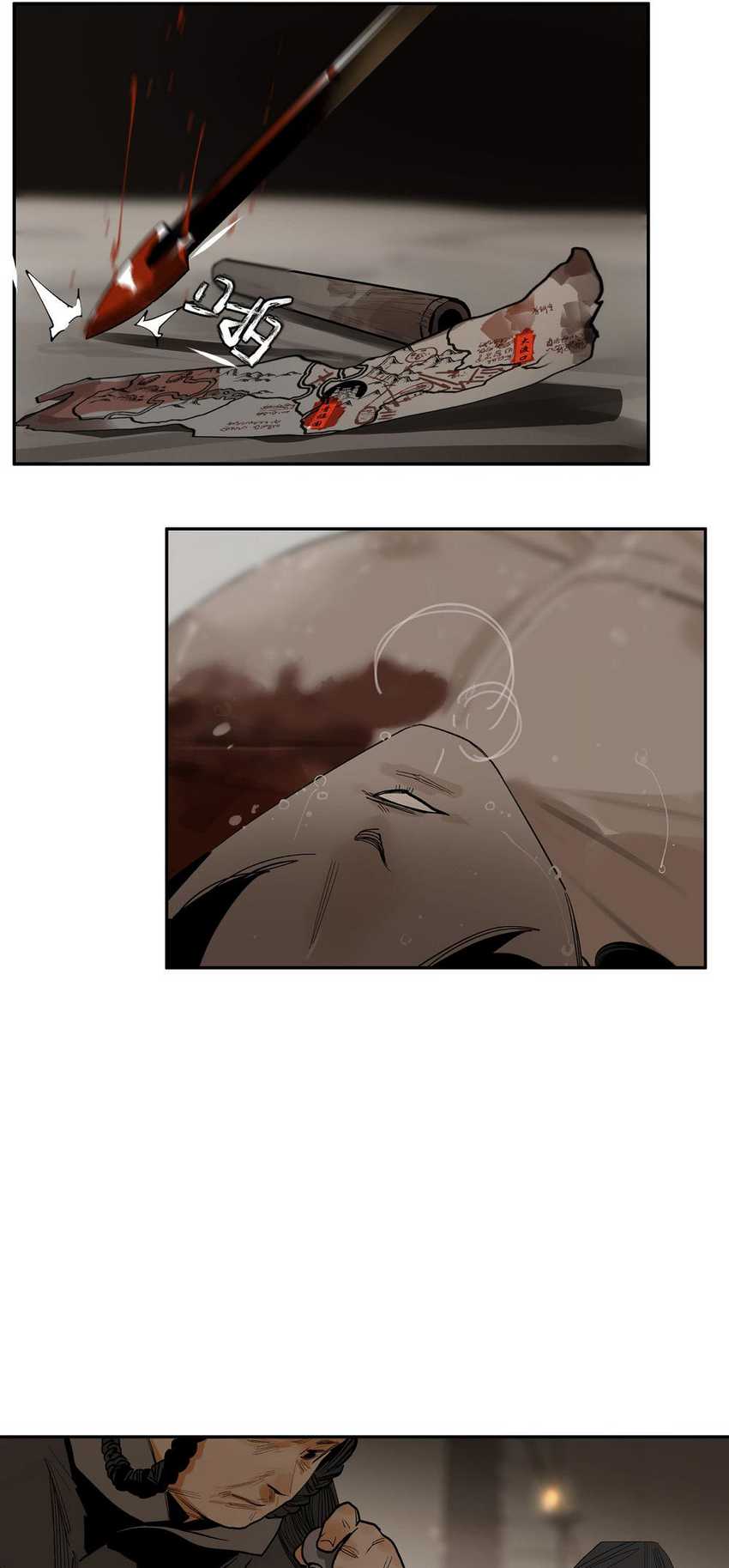 This Star Chapter 19 Gambar 4